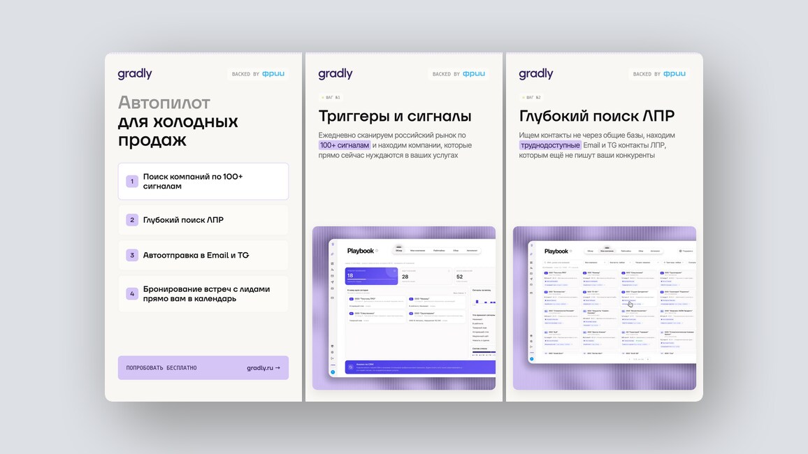 ИИ-сериал из одной идеи, черновой монтаж видео в Premiere Pro за минуты и ещё 8 российских стартапов - 10